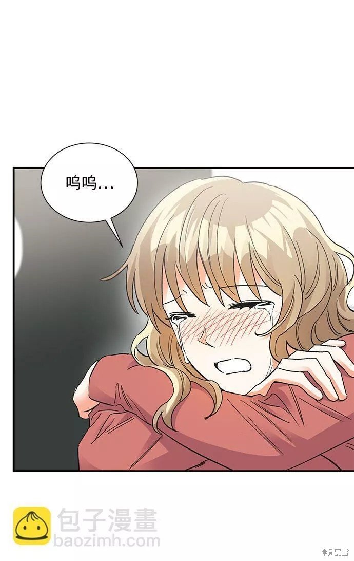 外传 01话