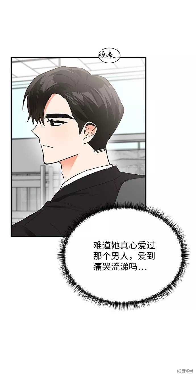 外传 01话