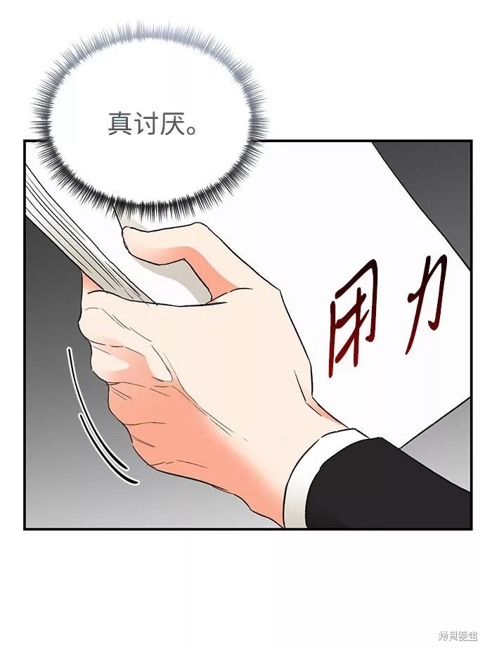 外传 01话
