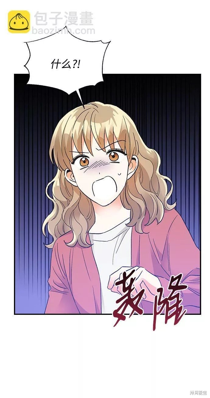 外传 01话
