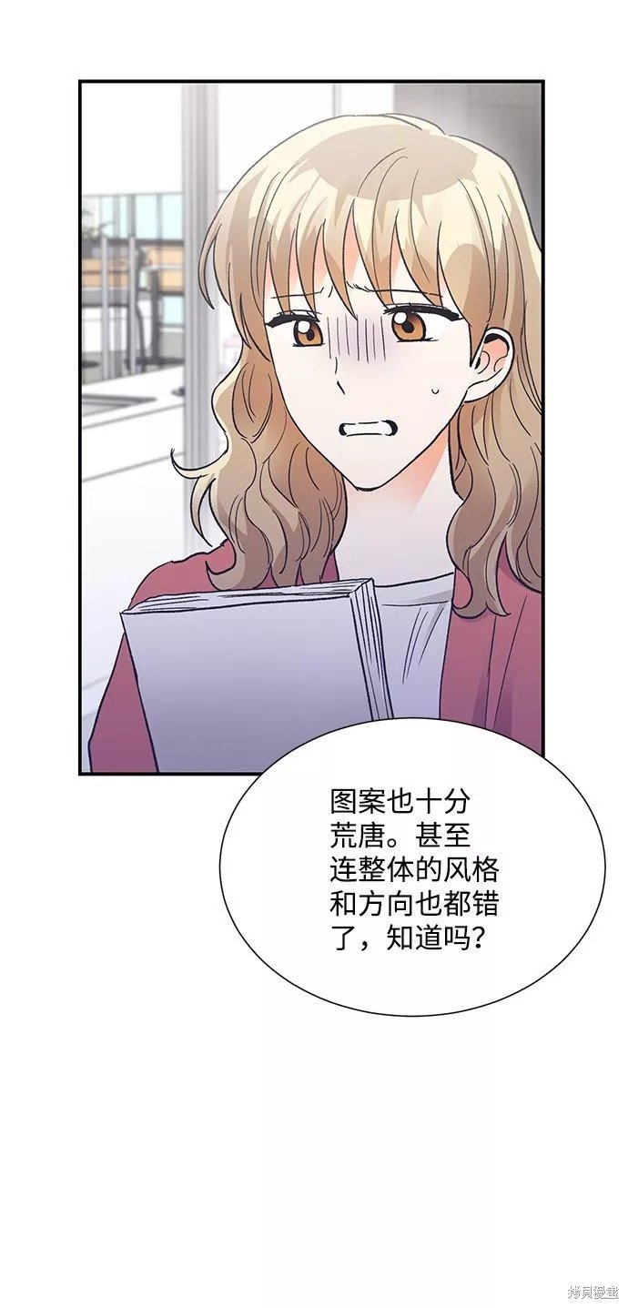 外传 01话