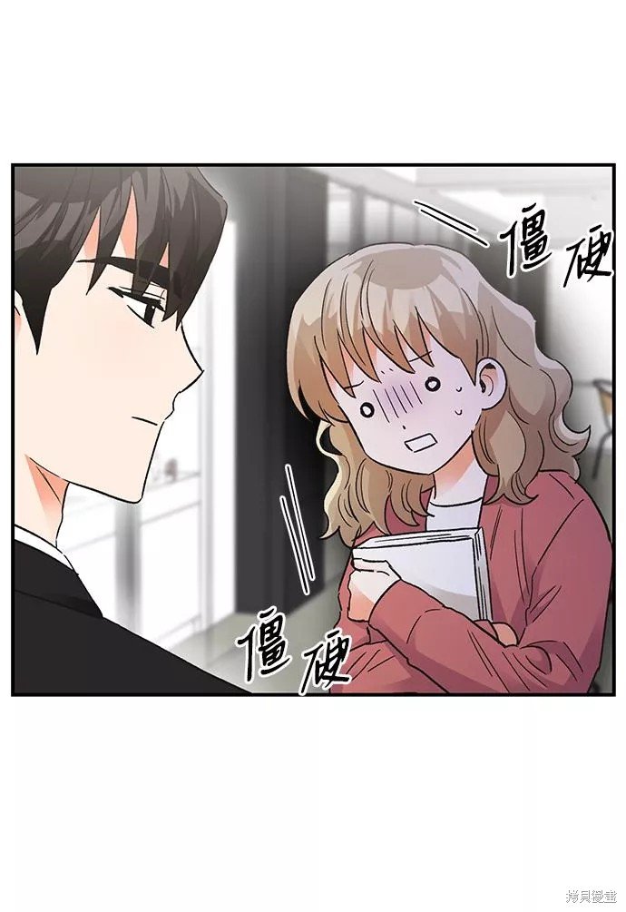 外传 01话