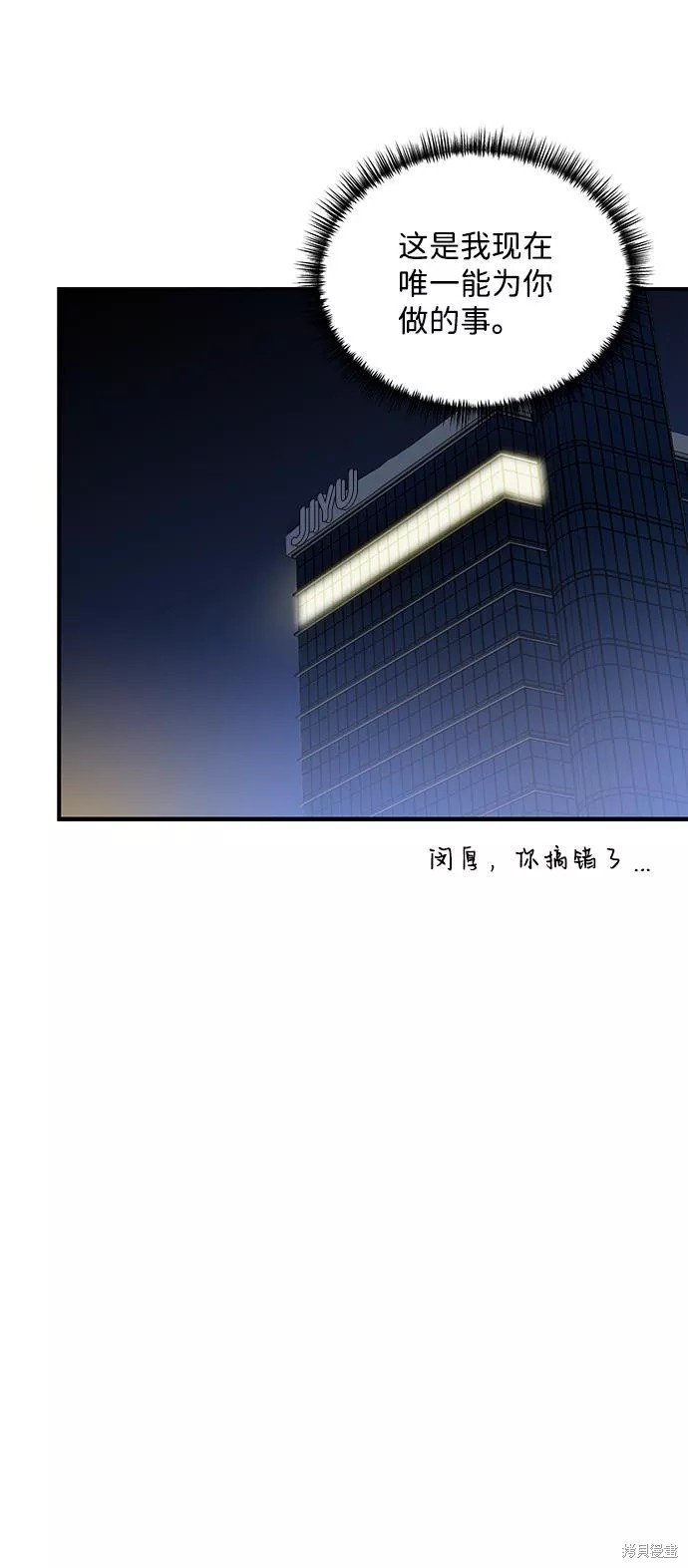 外传 01话