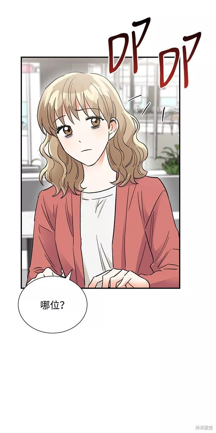 外传 01话