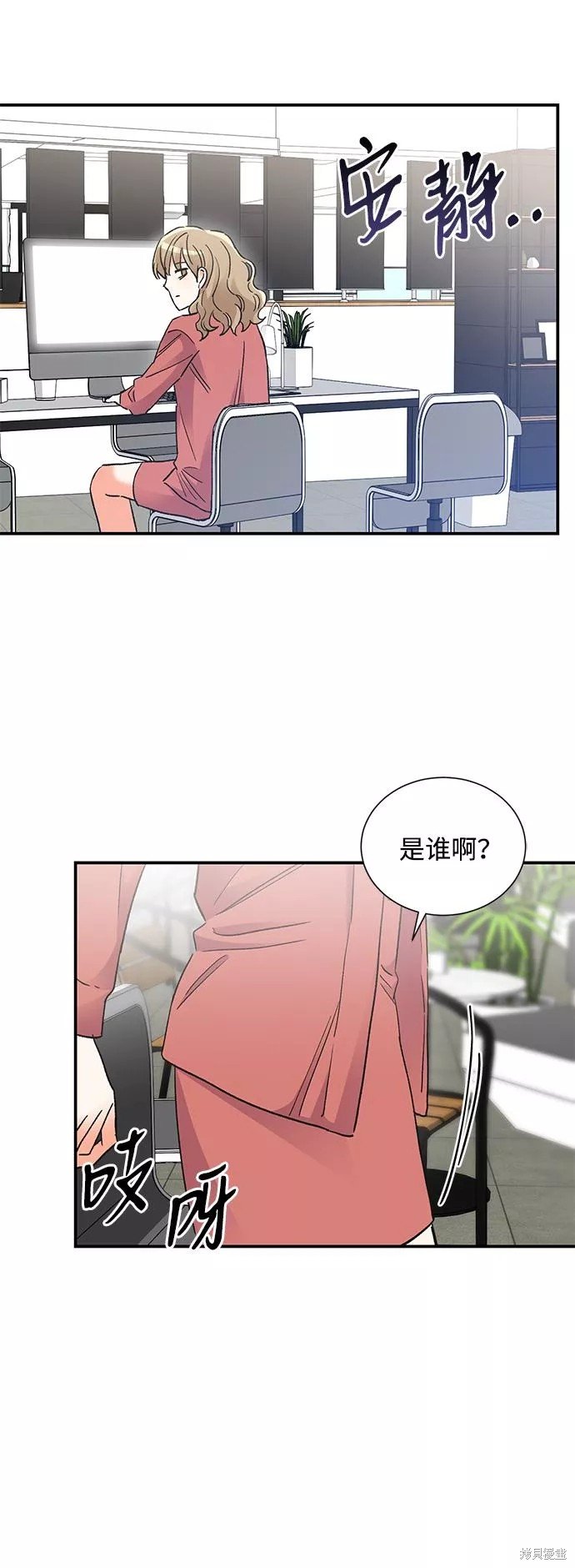 外传 01话