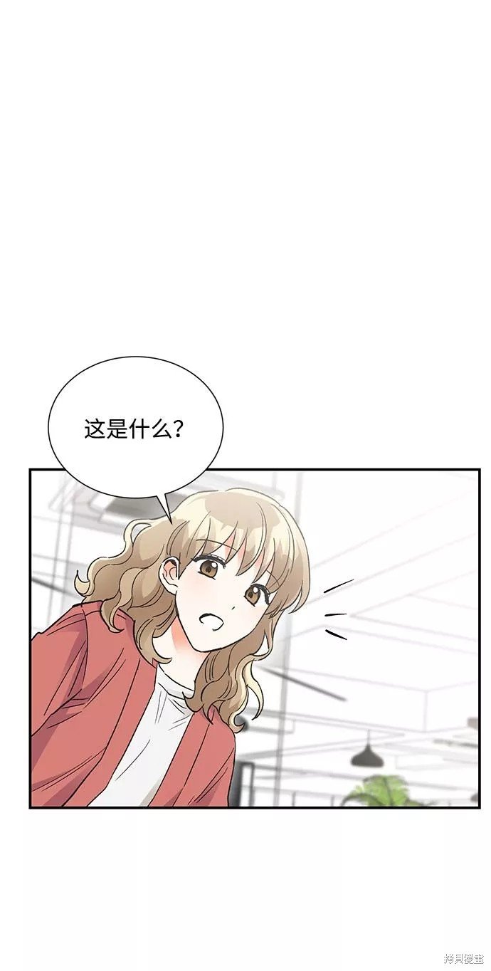 外传 01话