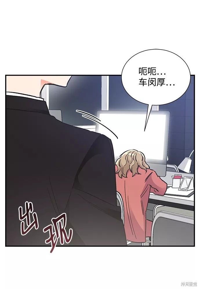 外传 01话