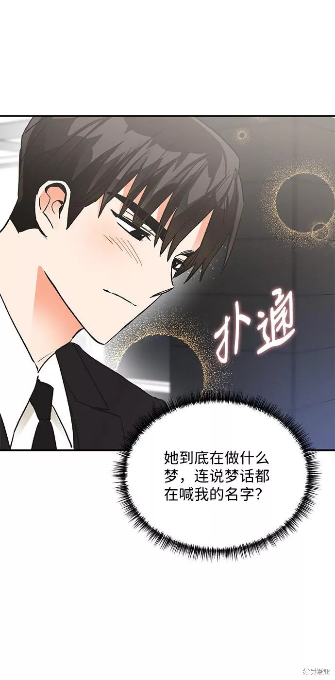 外传 01话