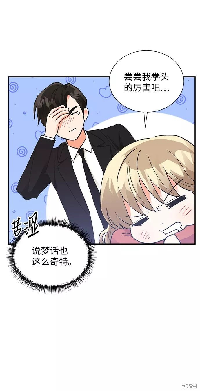 外传 01话