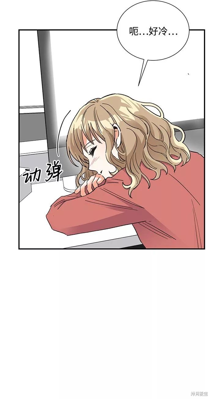 外传 01话
