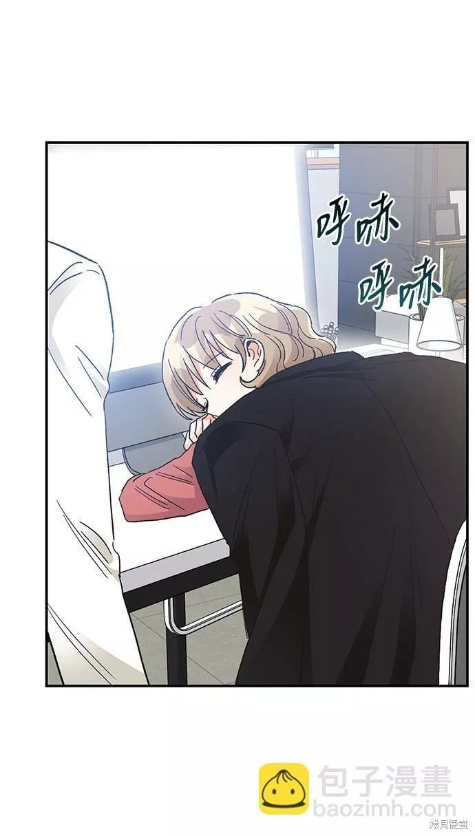 外传 01话