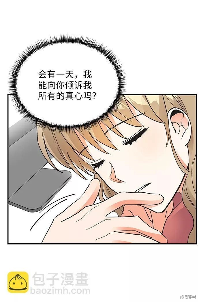 外传 01话