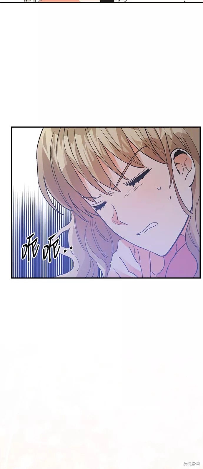 外传 01话