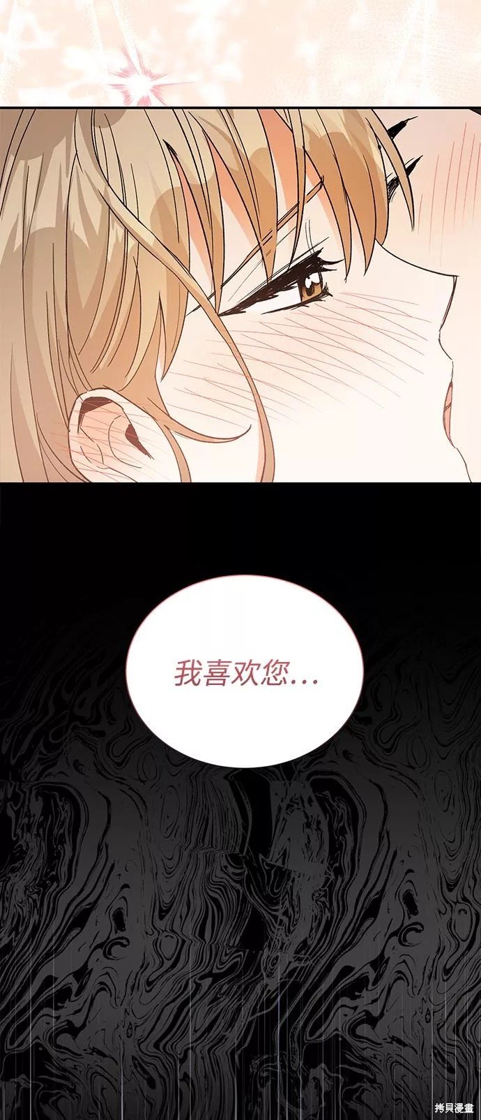 外传 01话