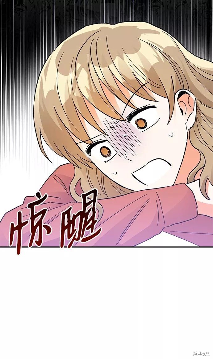 外传 01话