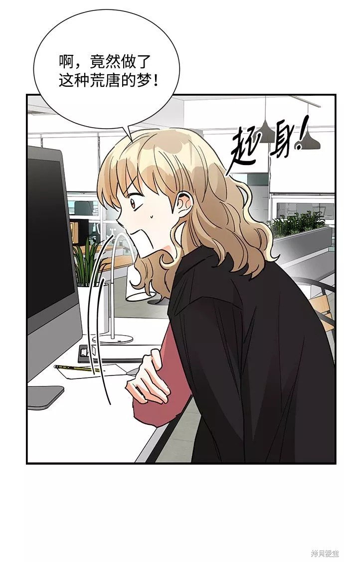 外传 01话