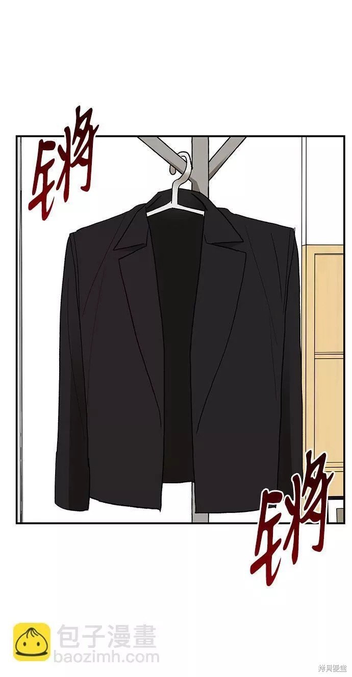 外传 01话