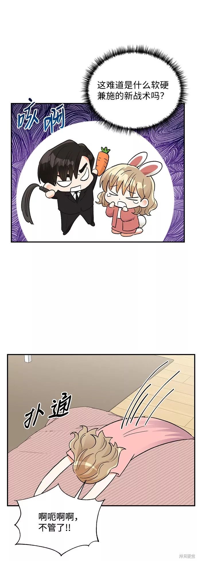 外传 01话