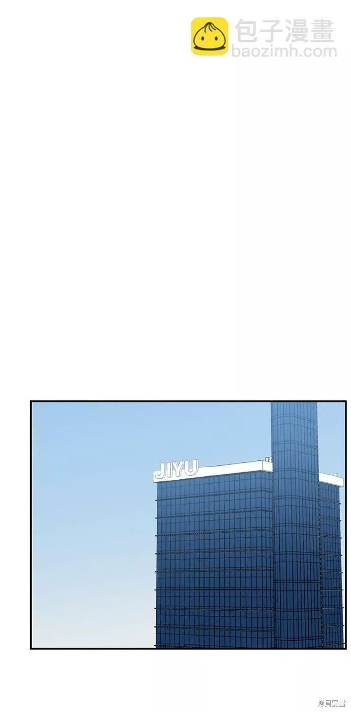外传 01话
