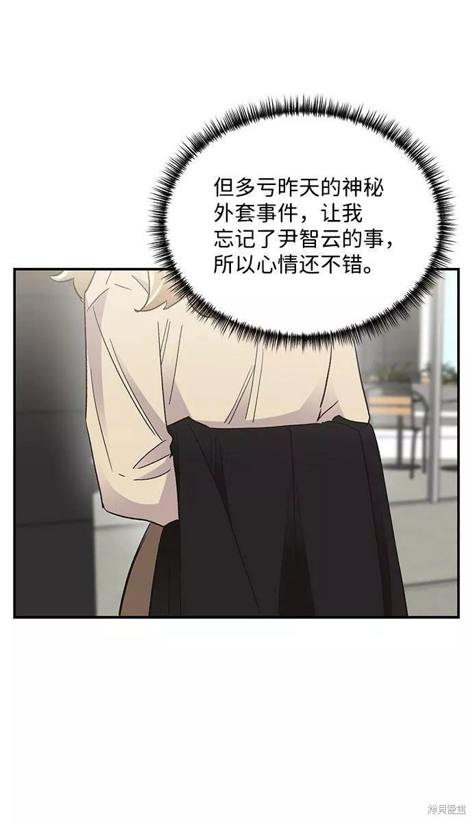 外传 01话