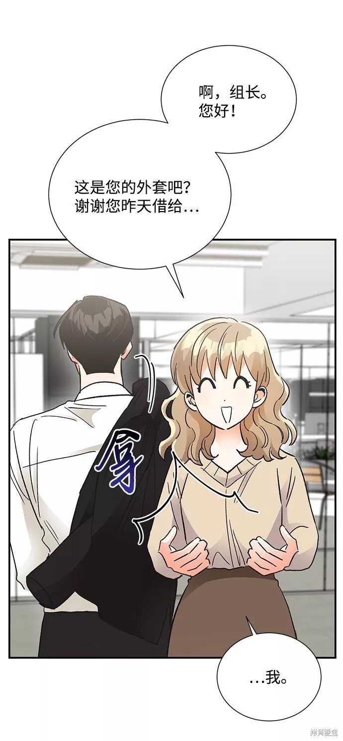 外传 01话