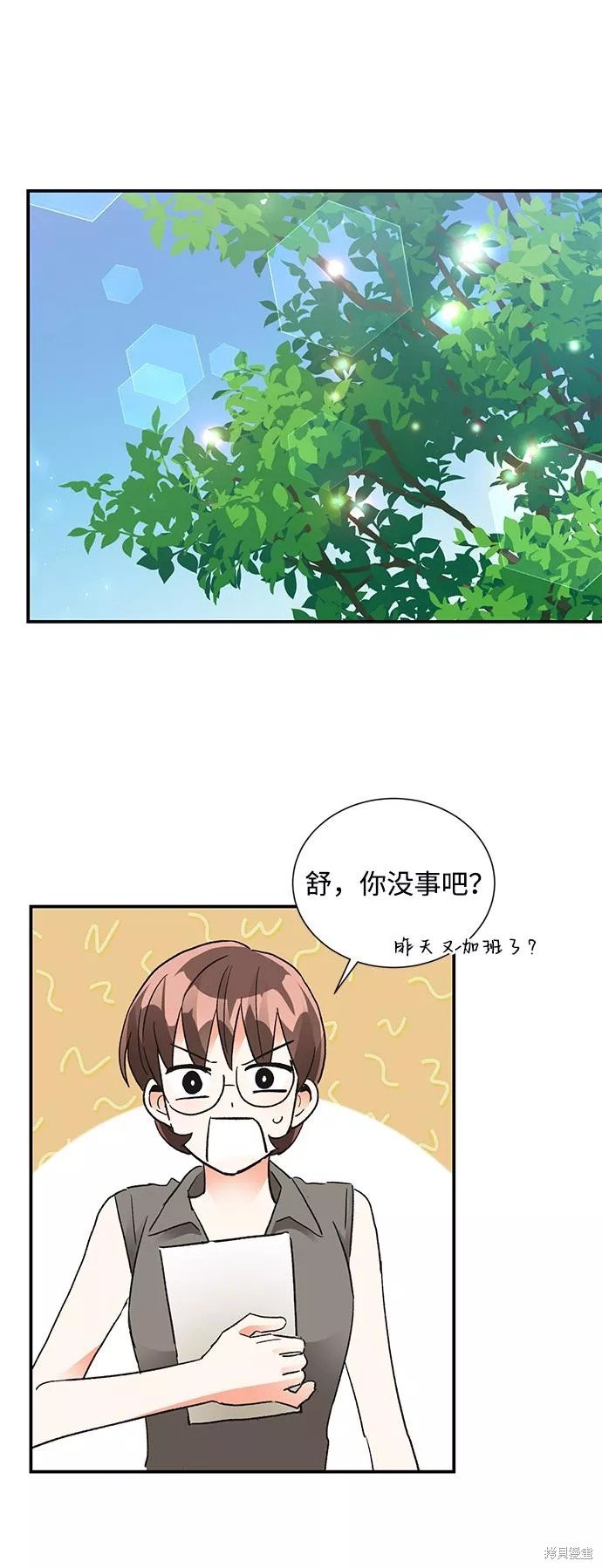 外传 01话