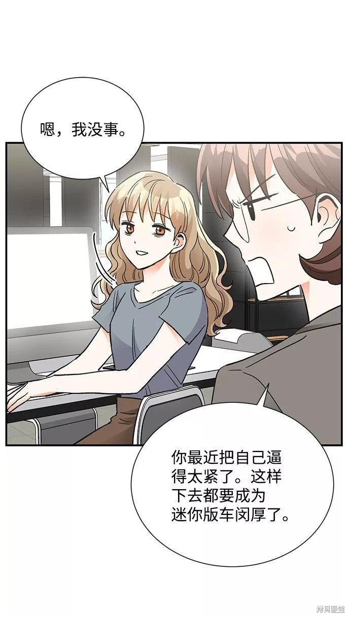 外传 01话