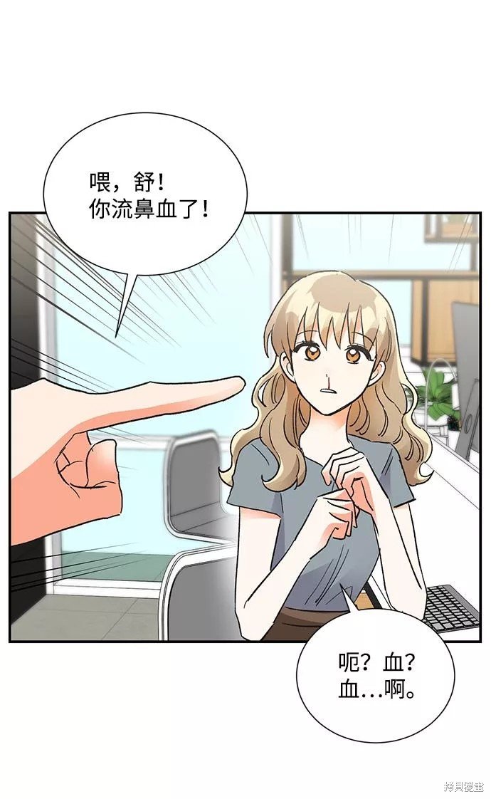 外传 01话