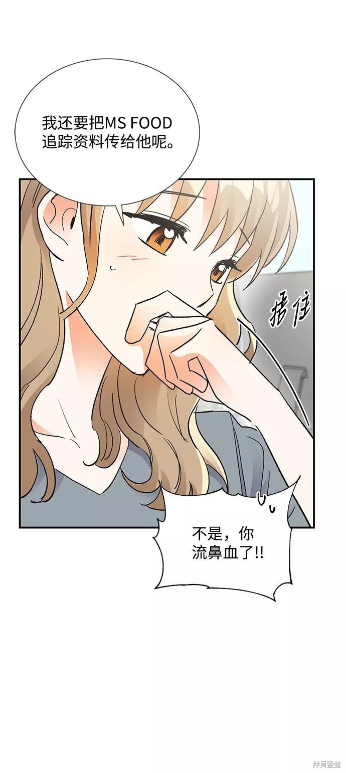 外传 01话