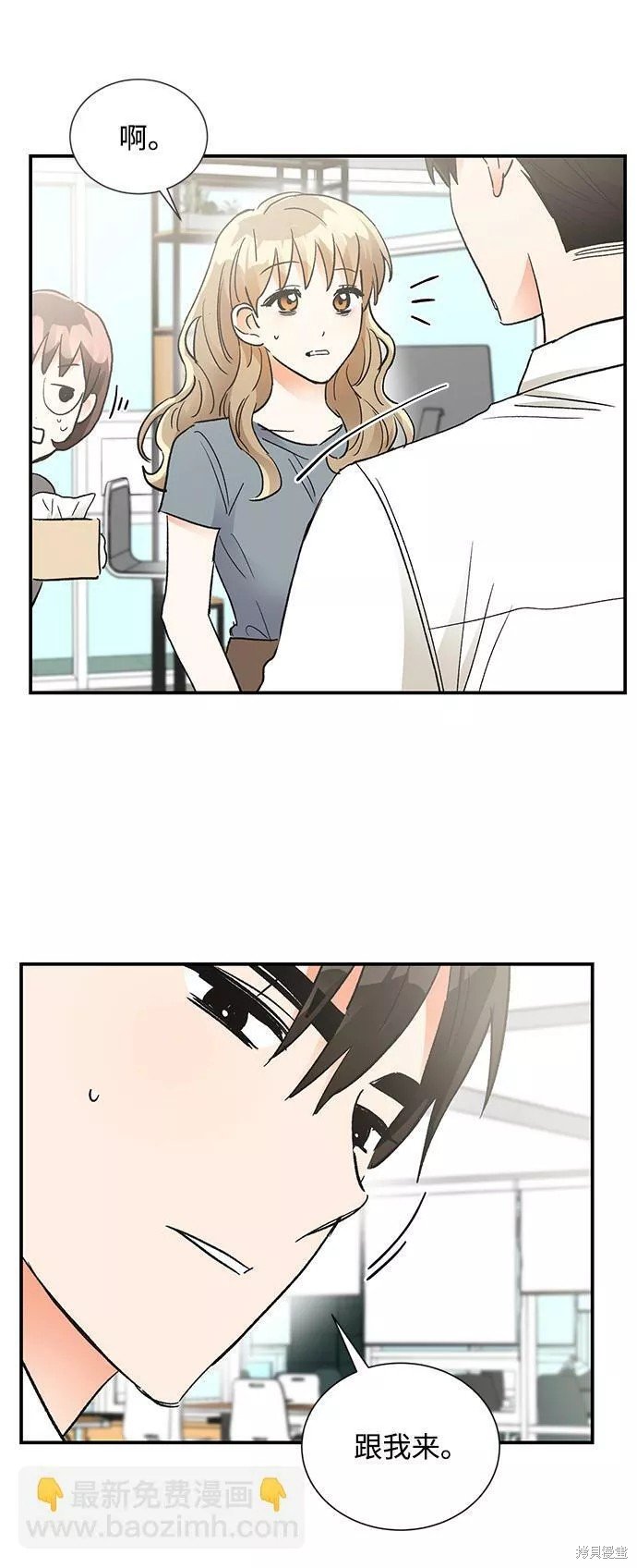 外传 01话