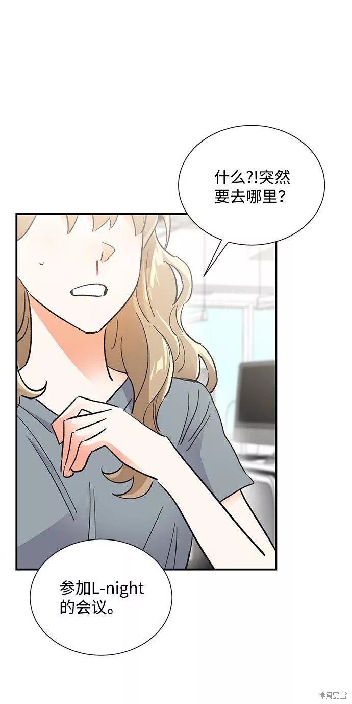外传 01话