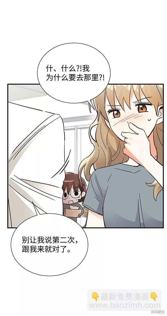 外传 01话