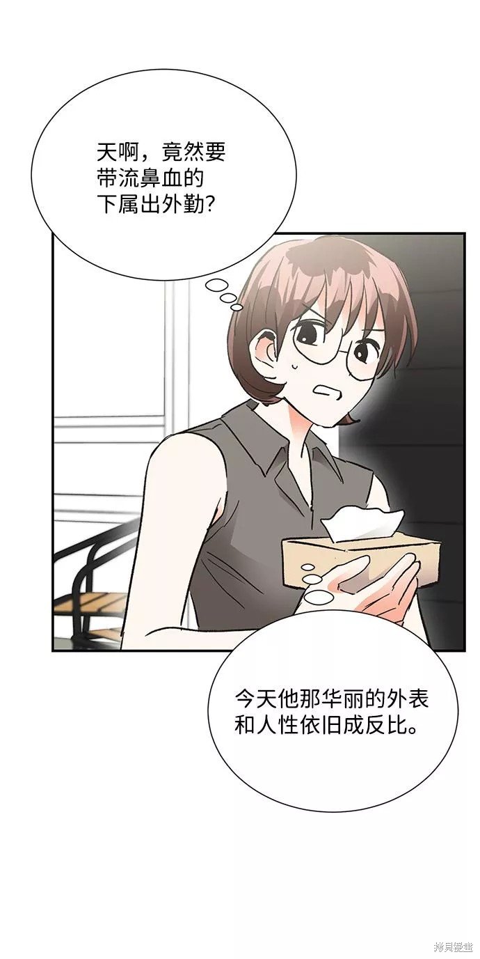 外传 01话