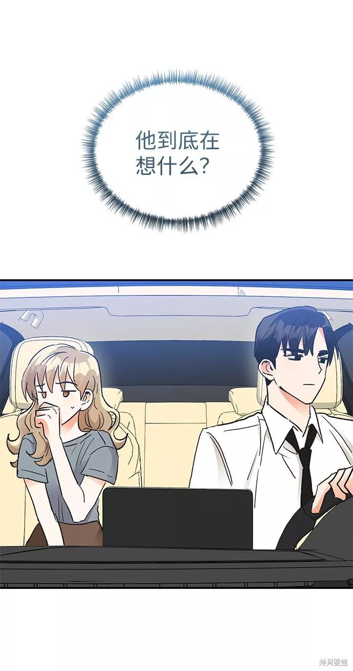 外传 01话