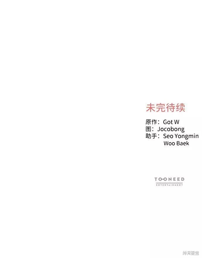 外传 01话