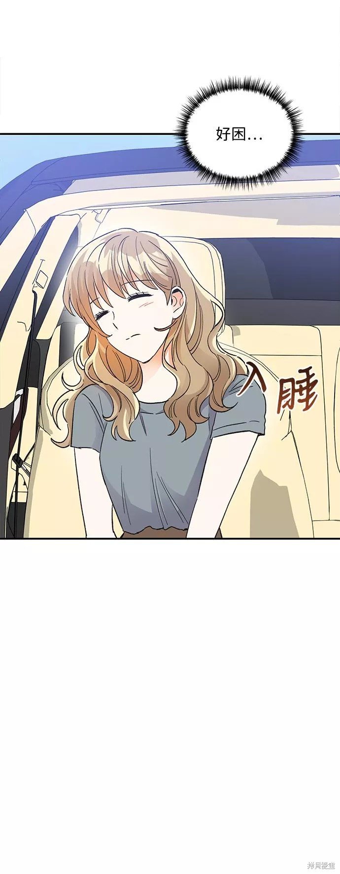 外传 02话