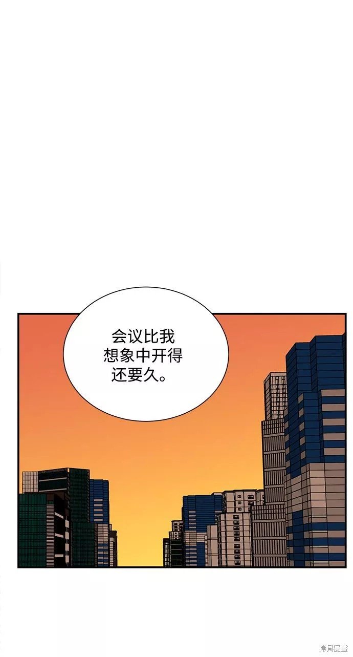 外传 02话