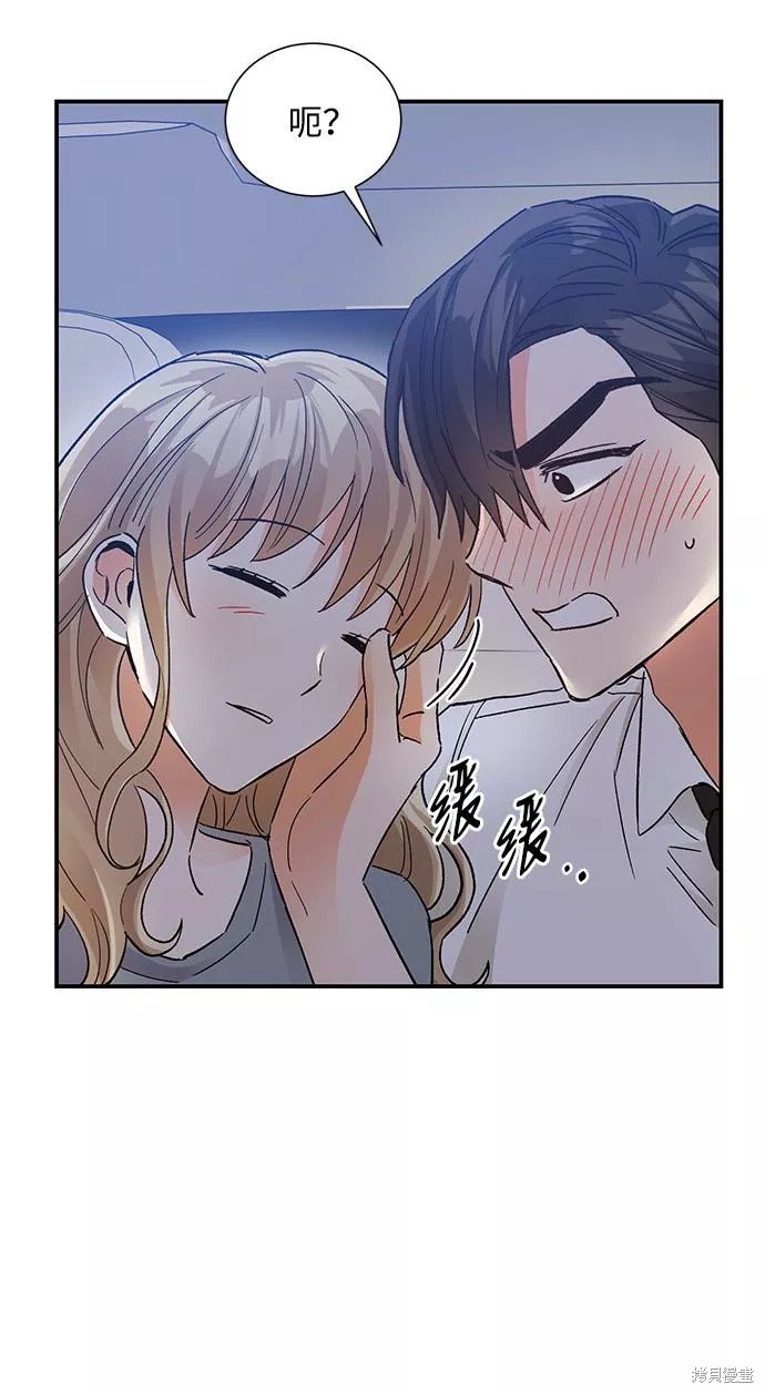 外传 02话