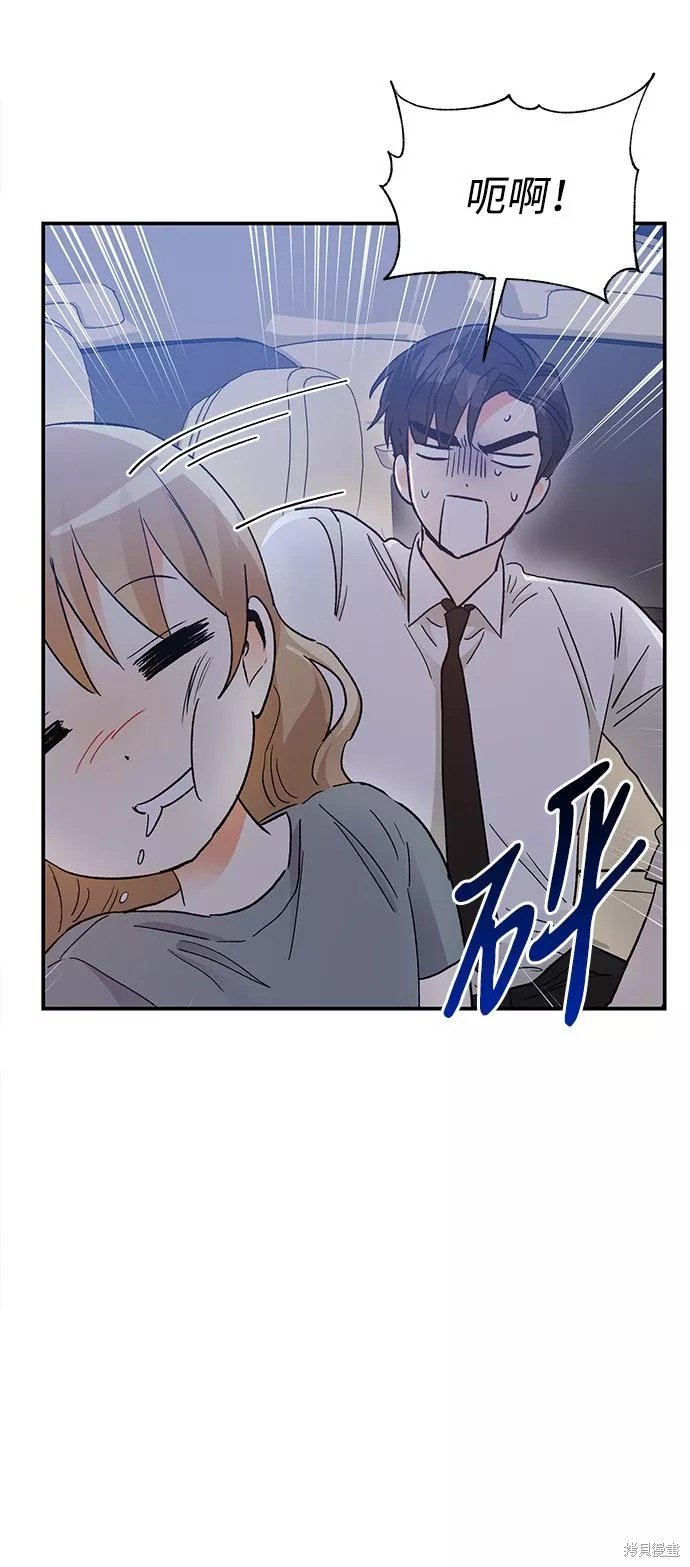 外传 02话