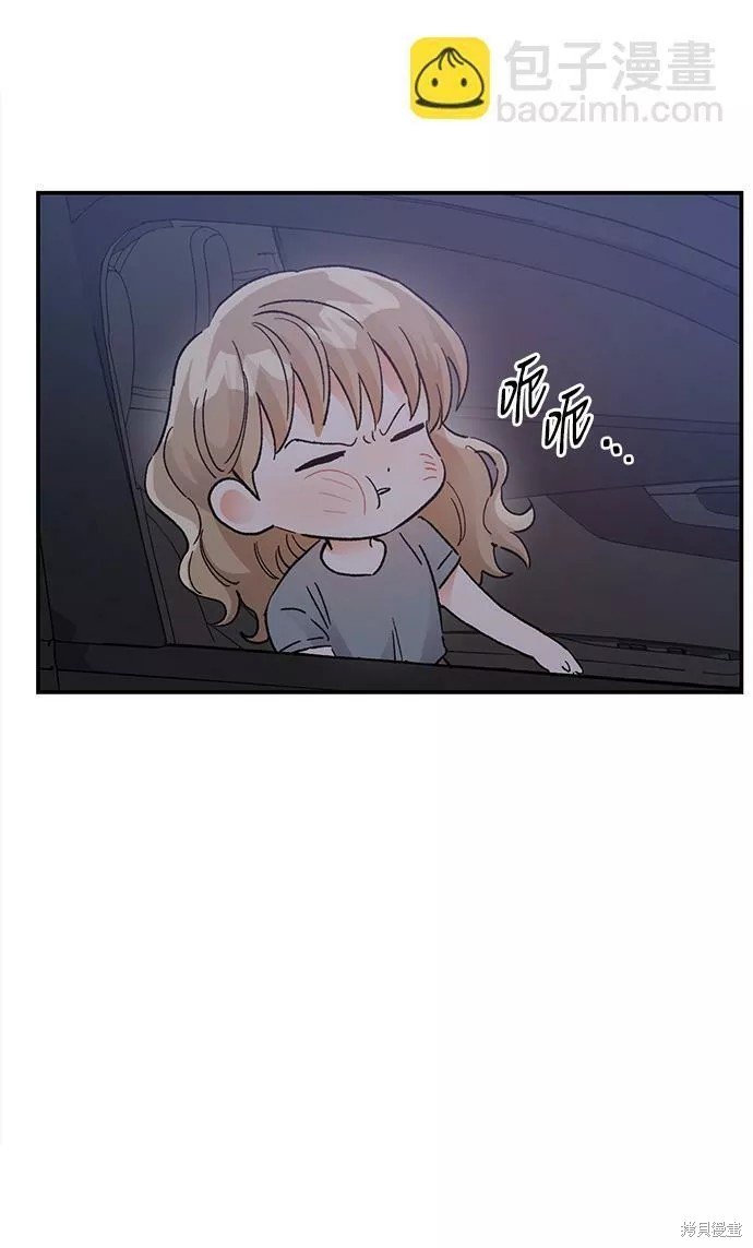 外传 02话