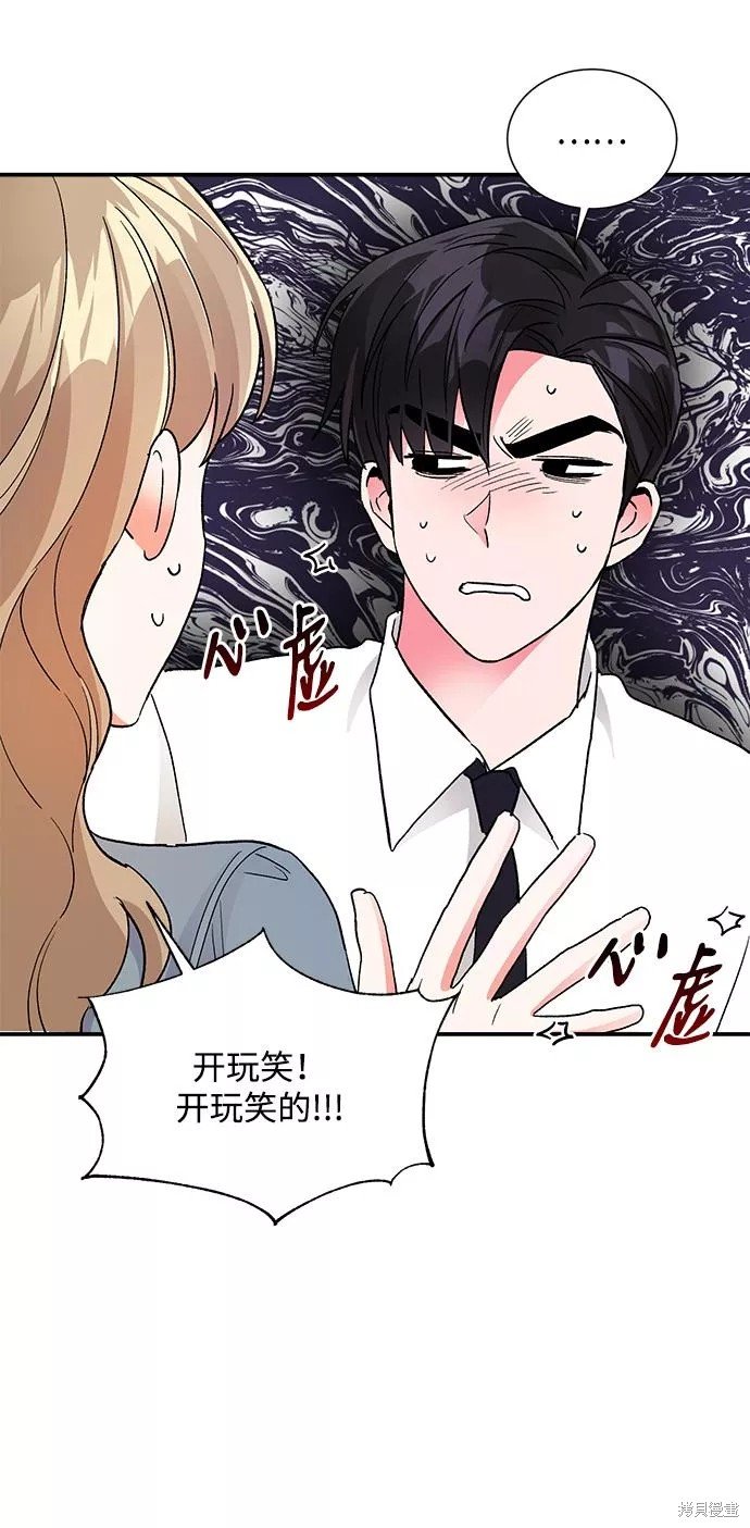 外传 02话