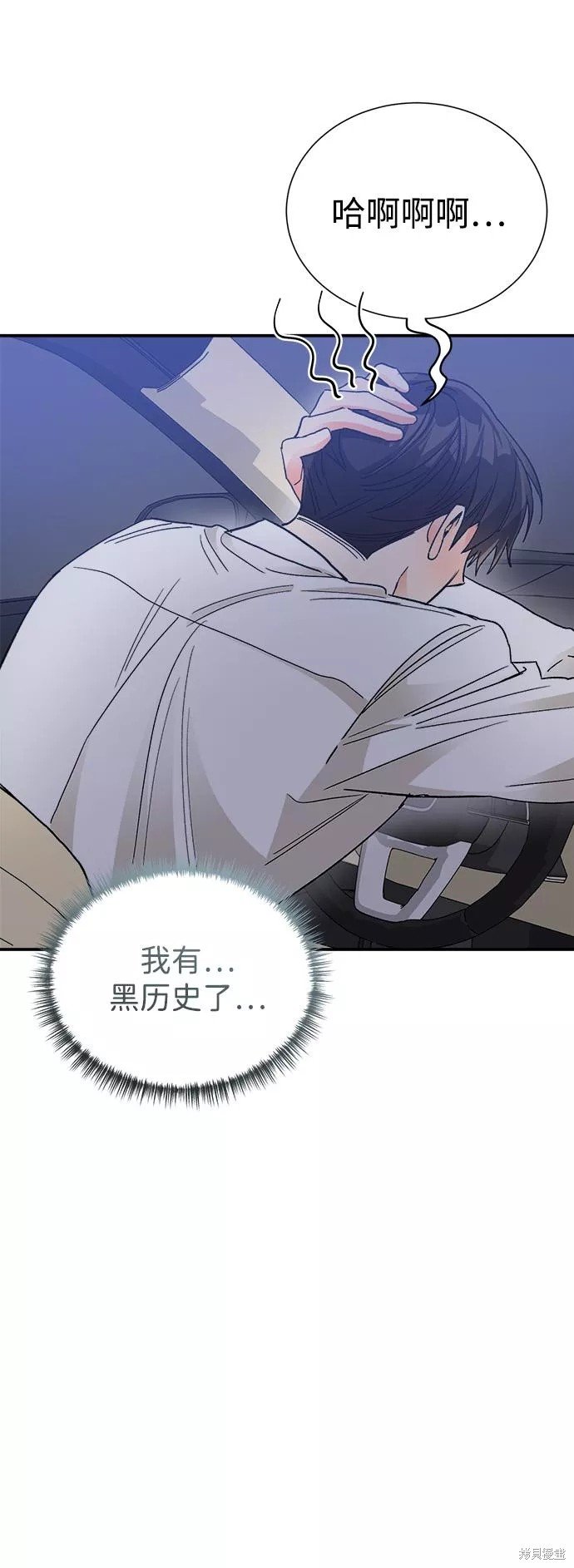 外传 02话