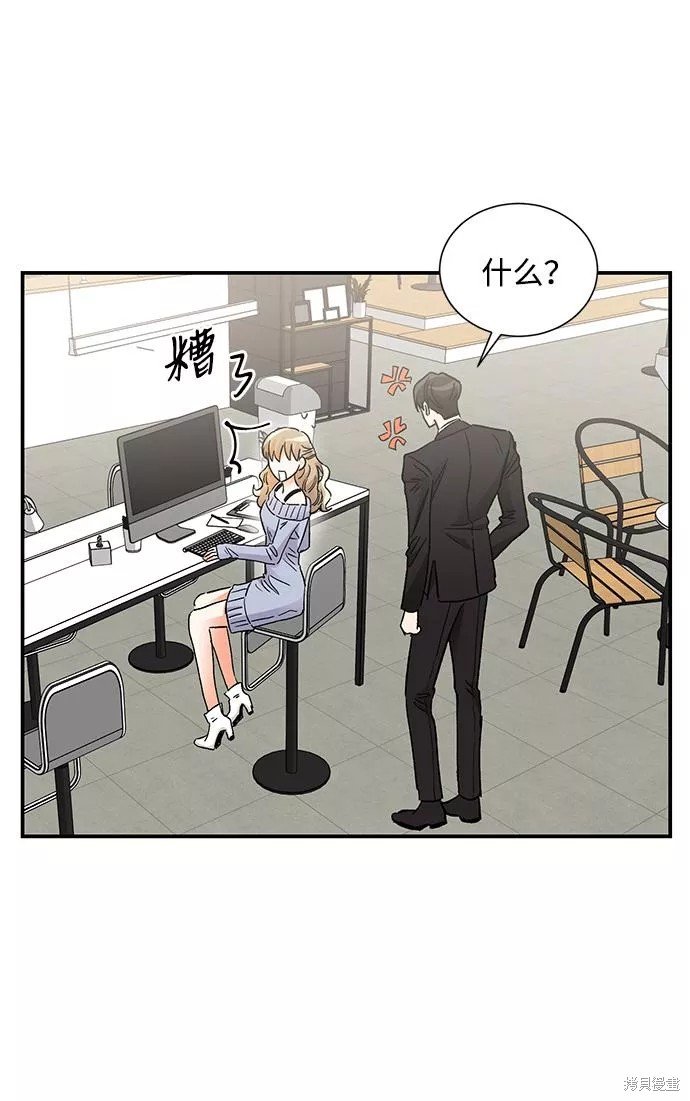 外传 02话