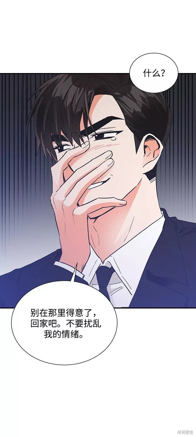 外传 02话