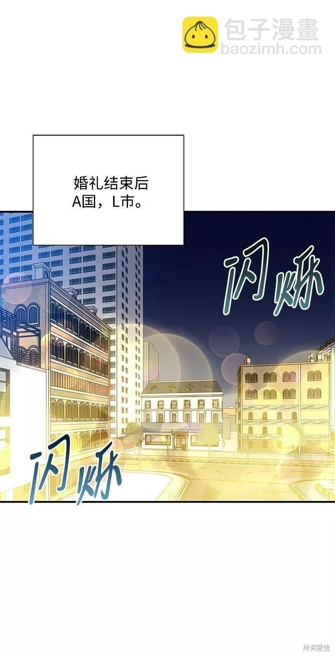 外传 03话