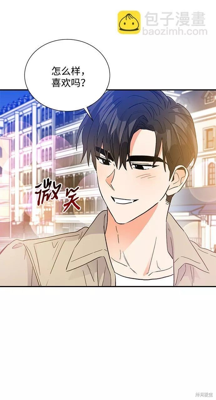 外传 03话