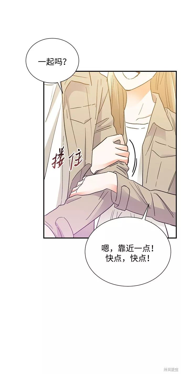 外传 03话