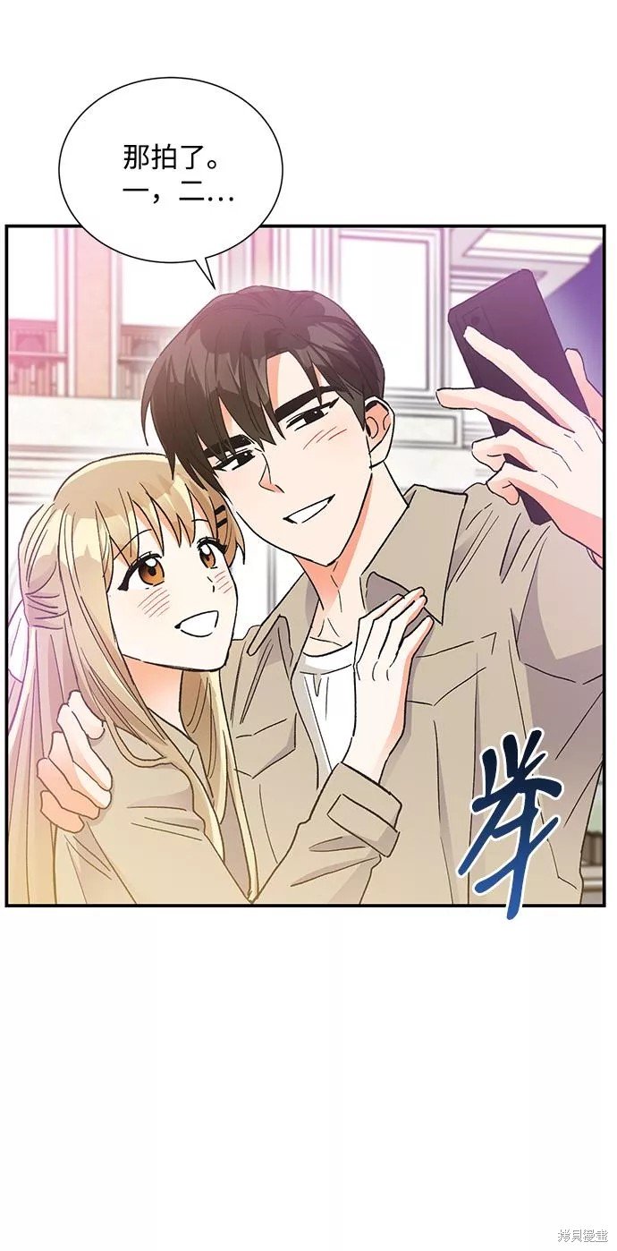 外传 03话