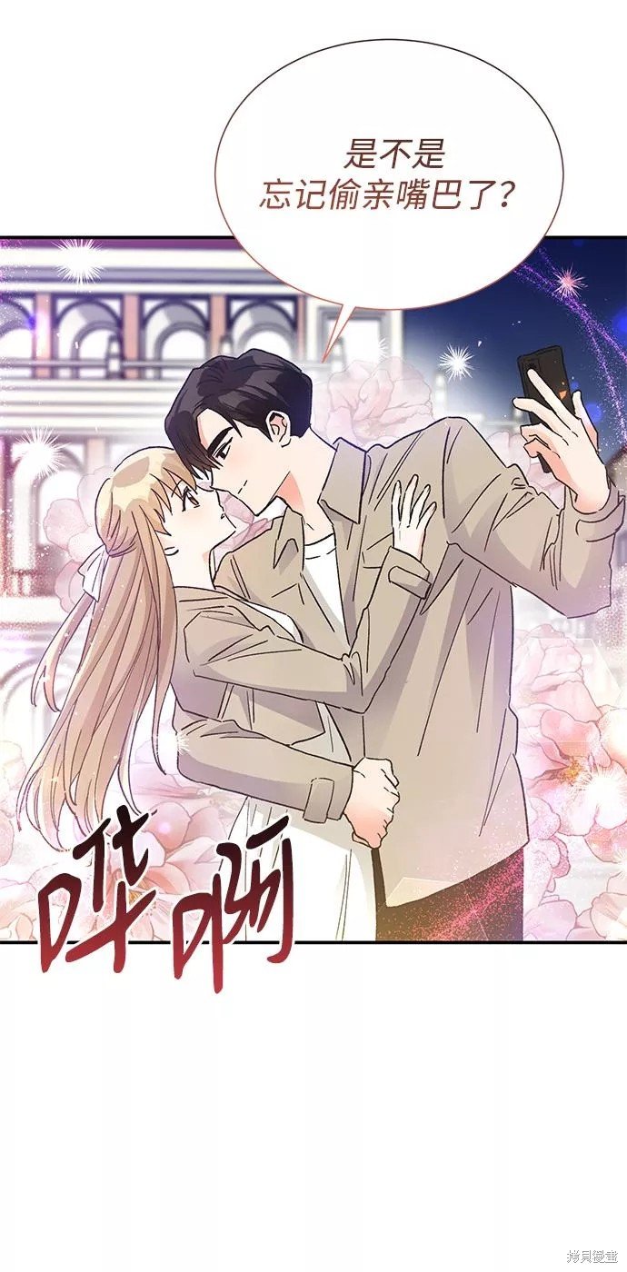 外传 03话