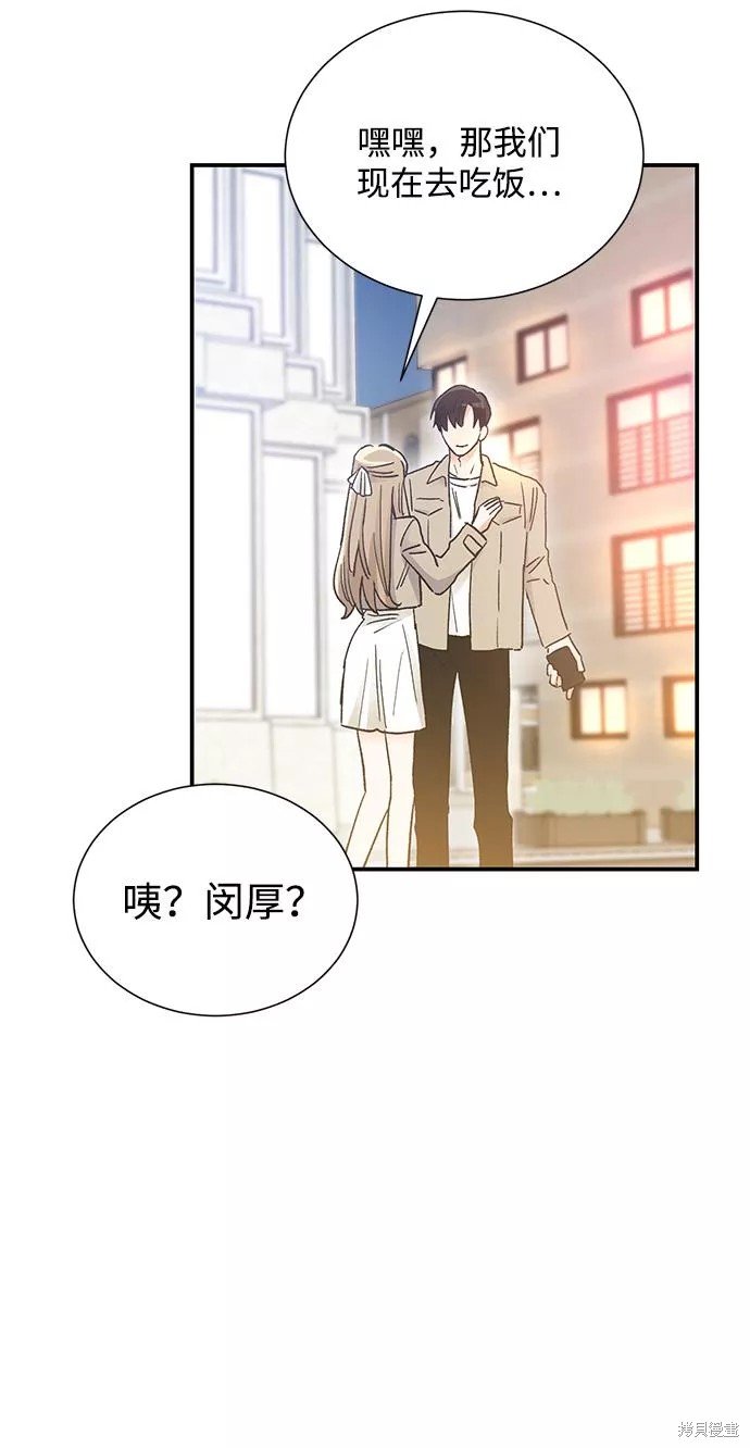 外传 03话